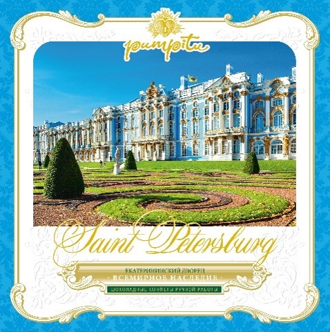Набор трюфелей 130г. "Родной Петербург" Екатерининский дворец - фото 23801