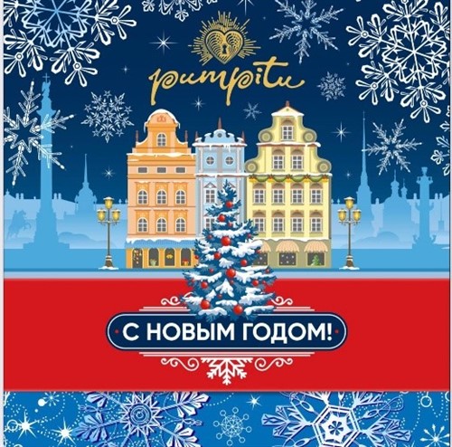 Набор трюфелей 10шт. "Сказочное Ассорти"  С Новым годом - фото 23806