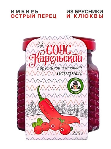 Соус Карельский острый из брусники и клюквы с острым перцем 230г Мама Карелия - фото 23978