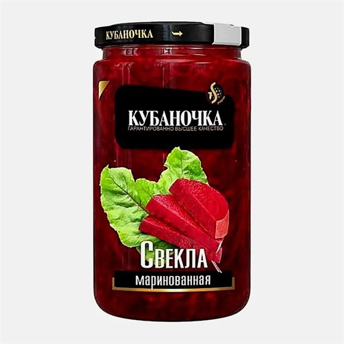 Свекла столовая марин/ нарез. ТМ Кубаночка ст/б 480 гр - фото 24005