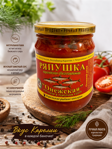 Ряпушка Онежская (тушка) копченая в томатном соусе 500г - фото 24180