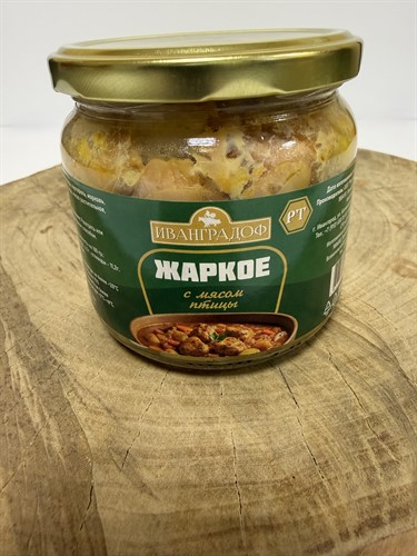 Жаркое  с мясом птицы 350гр Ивангород - фото 24350