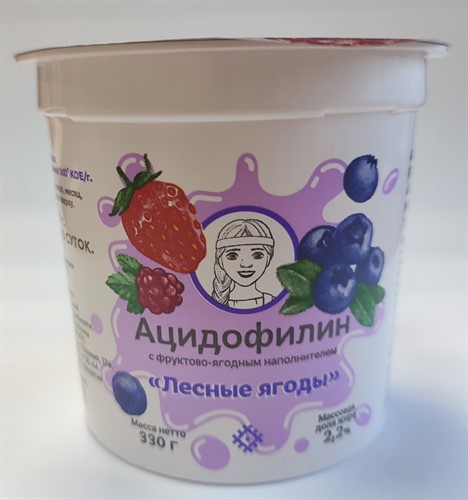 Ацидофилин 2.2% Олония с фруктово-ягодным наполнителем Лесные ягоды 330г БЗМЖ - фото 24364