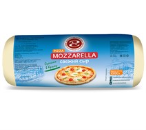 Сыр Моцарелла Джанкойский сыр 1кг