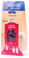 Иван-чай Карельский с ягодами черники 50г, Мама Карелия