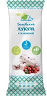 Бековский лукум с клюквой, 100% натуральный, 250г