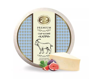 Сыр козий Джанкойский сыр Капри 50% малый