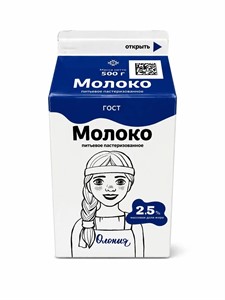 Молоко 2.5% Олония питьевое пастеризованное тетра-рекс 500г БЗМЖ