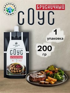 Соус Карельское Лето Брусничный к мясу 200г