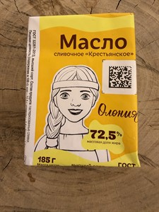 Масло сливочное 72.5% Олония Крестьянское ГОСТ фольга 185г БЗМЖ