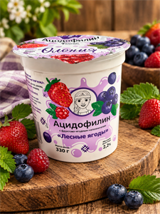 Ацидофилин 2.2% Олония с фруктово-ягодным наполнителем Лесные ягоды 330г БЗМЖ
